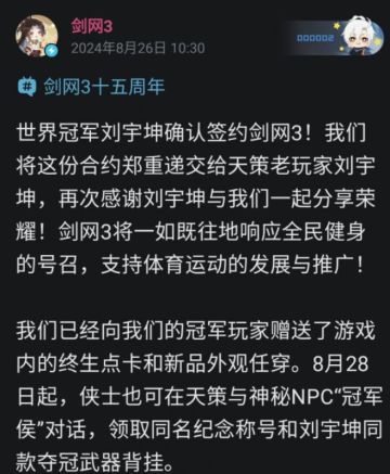 和奥运冠军联动后剑三发狙了😂👍