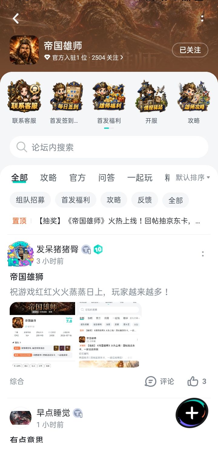 红红火火 1