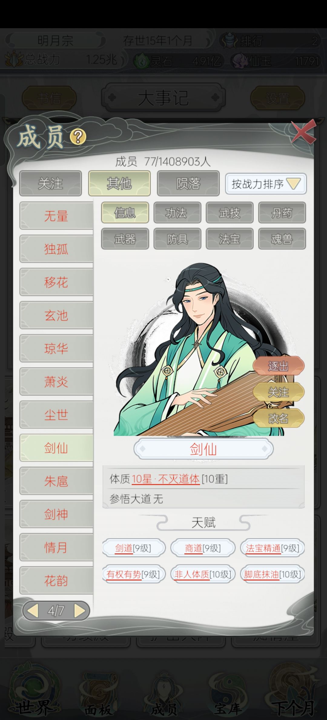 随便玩一下就无敌了呀 2
