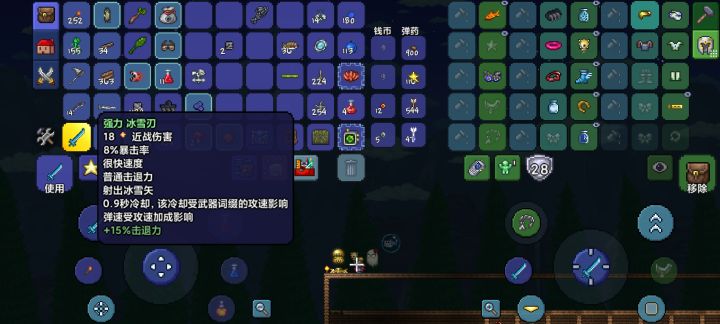 没想到真用冰雪刃刮死了克眼🤣
本来是和室友联机,所以弄了大地图大师模式,刚开始过于艰难,两边都隔着腐化,我也是运气烂得不行了,之后室友不玩了,我一个几颗心死了几十次,终于探完地图建好了传送晶塔,现在发展也是缓慢😭就等哥布林入侵让哥布林工匠来,我合个马掌气球,再附点守护…截图