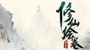 画风真的很棒，不肝好玩福利多，一定要试试！