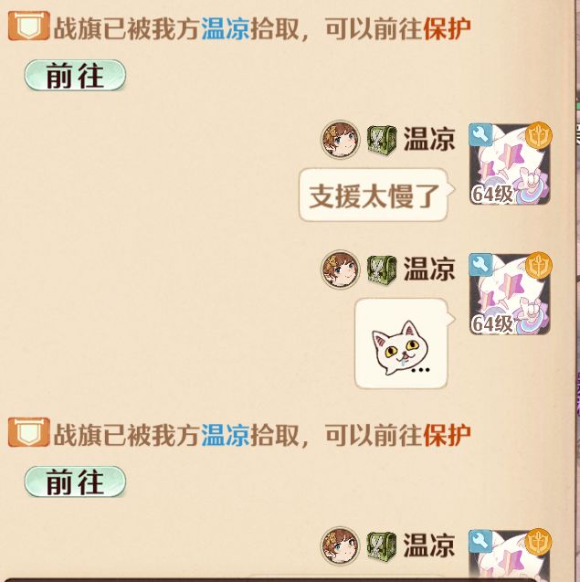 奇迹小子，哈哈哈截图