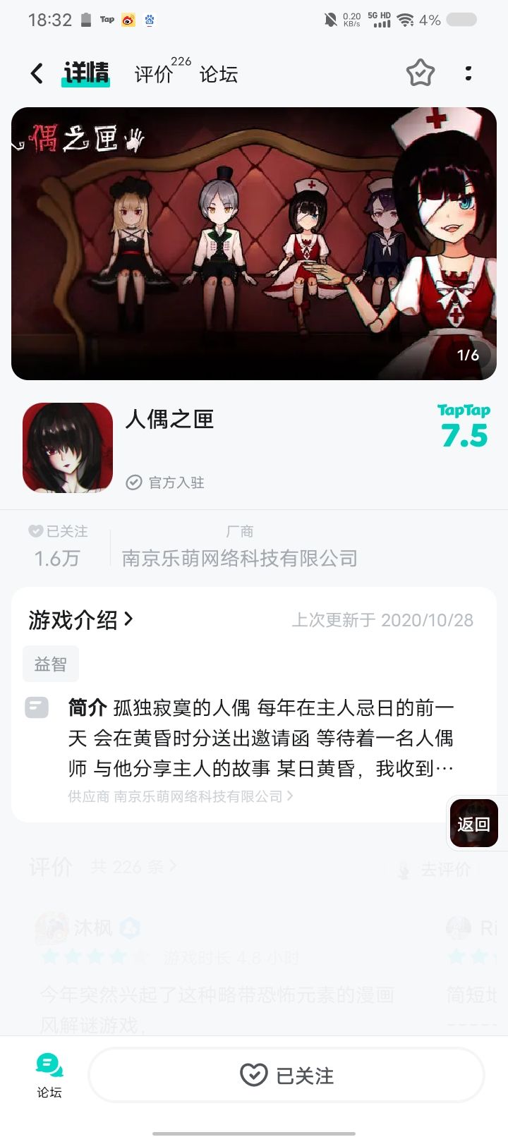 提问 2