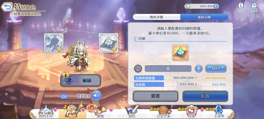 呱! 3