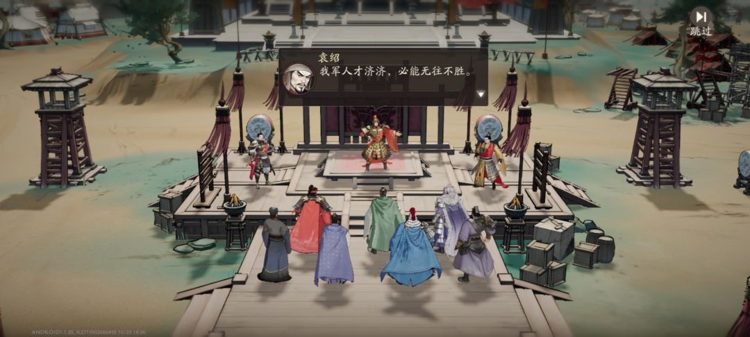 第一天,玩游戏 1