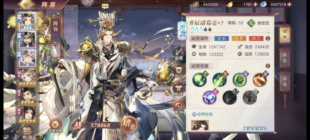 1火关羽要放前排吗 3