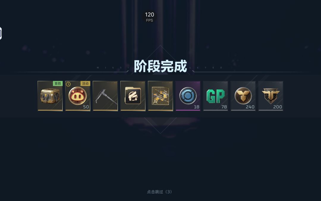 新赛季结束了,后面混首胜就行了 2