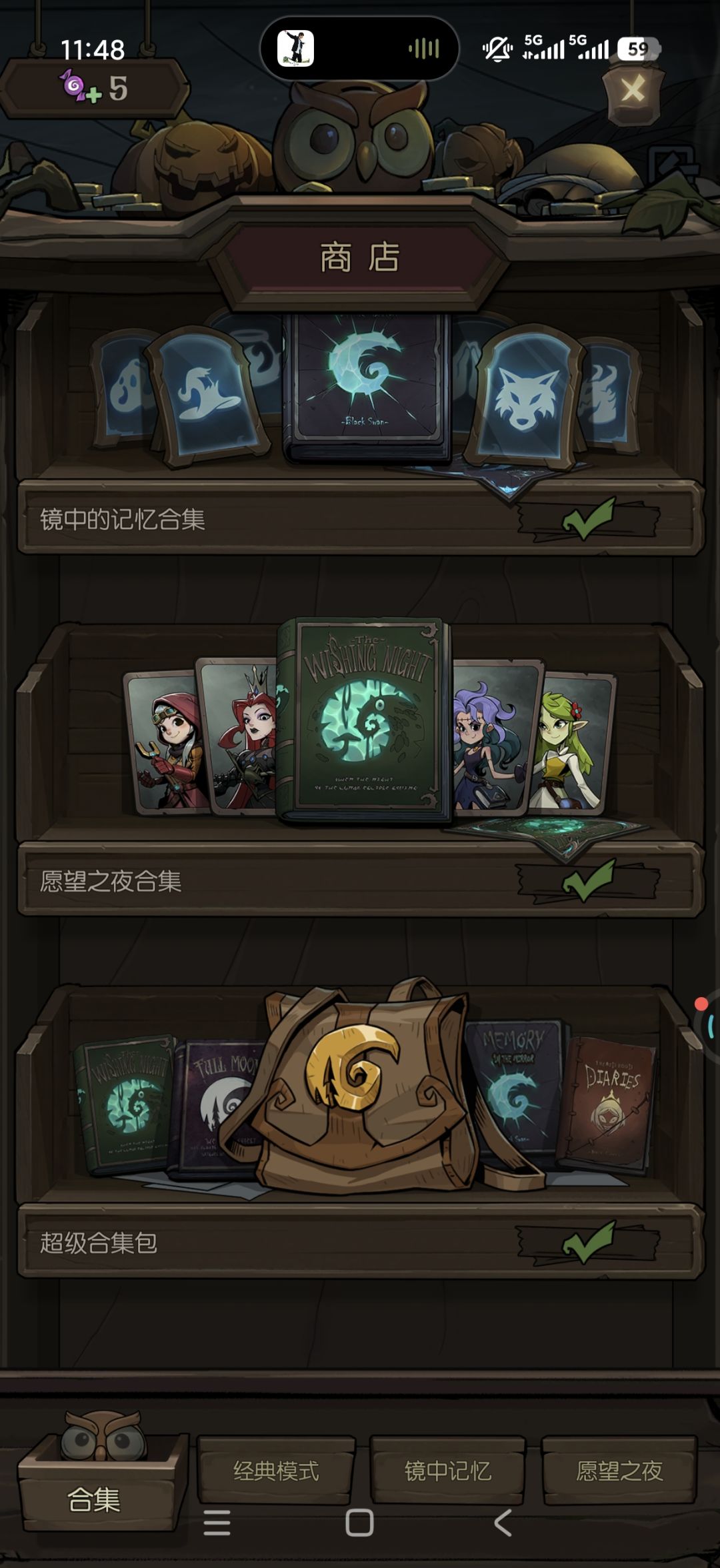 屎一样的策划 2