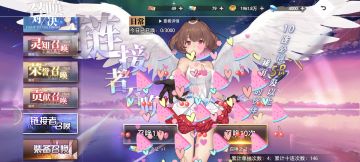 「听说能看总抽数了，在这个赛道依旧亮眼」