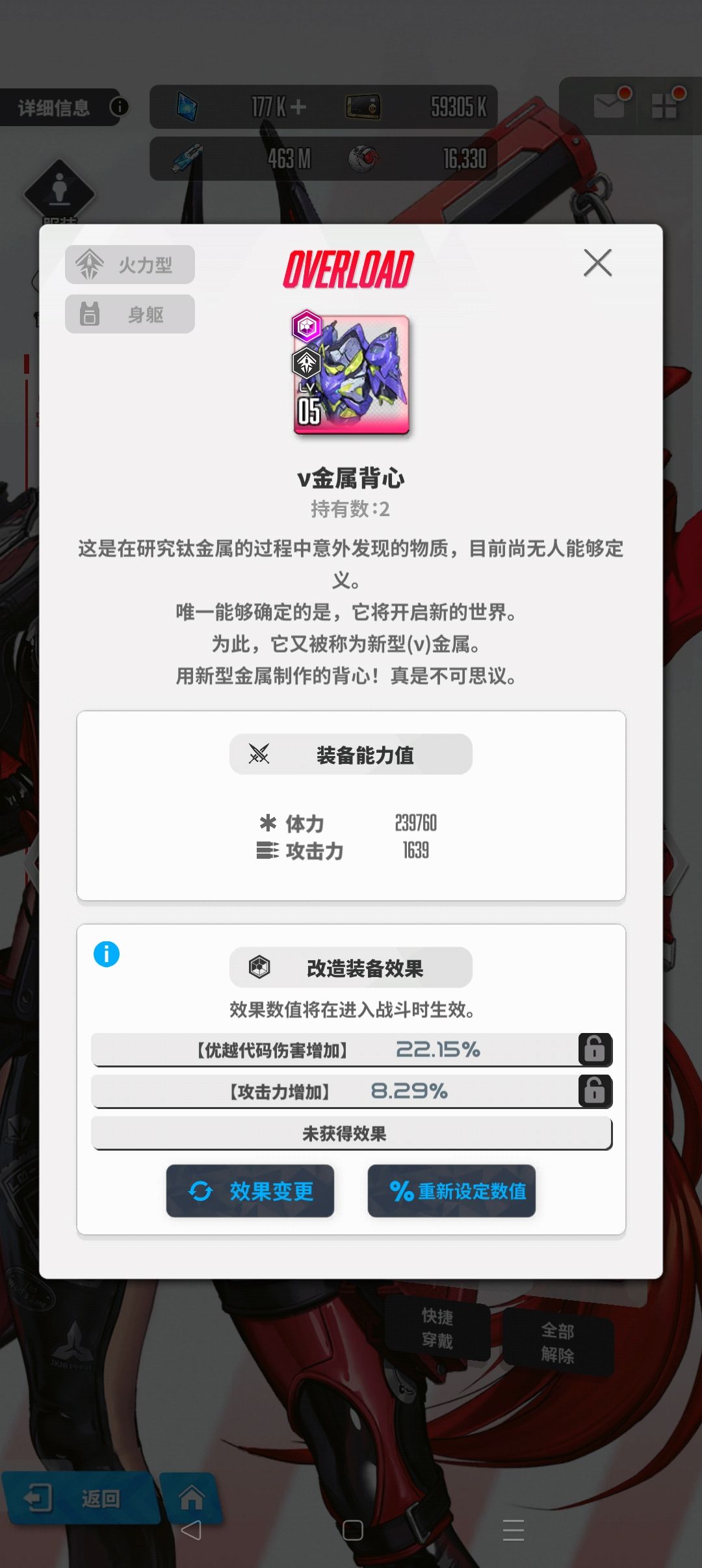 国服零氪记录一下红帽练度,及资源情况 3