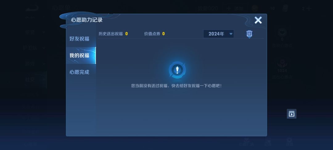 点券没了，大家别存点券了！ 2