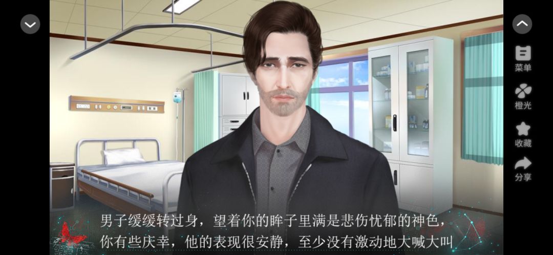 零度空间 3