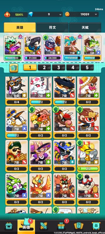 零氪、微氪玩家前期发展建议