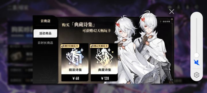 月卡的大头都在这啊截图