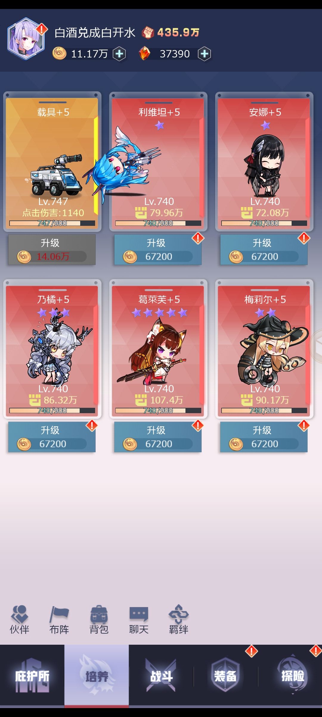 0氪党 3