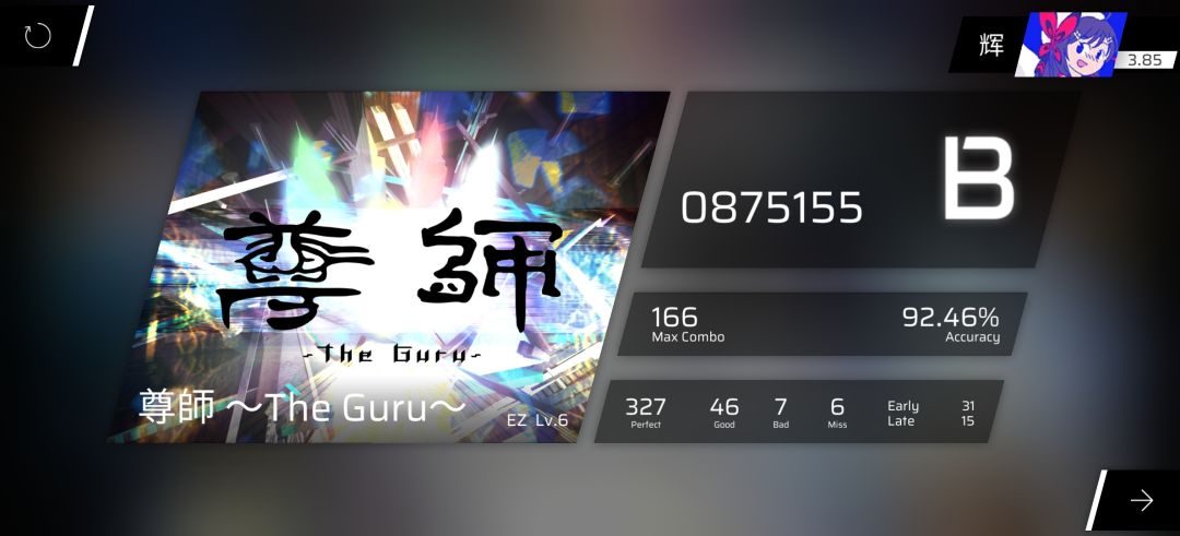 原来拉连击数可以B升A嘛,可以继续主线了。 2