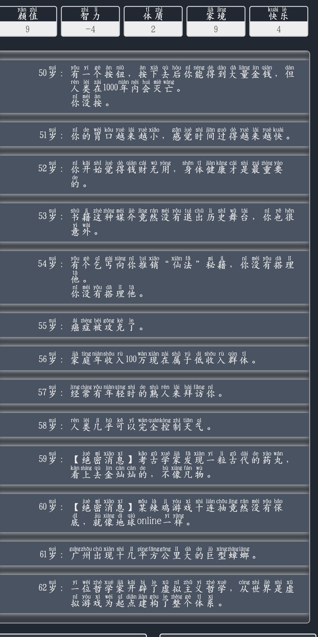 动态图片 6