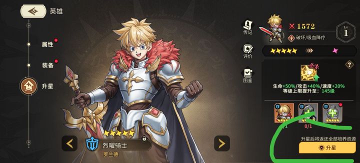 有没有知道绿圈那个是什么意思?bug吗截图