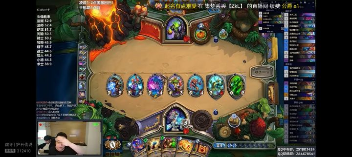春哥:pc1-2点，手机端4点前截图