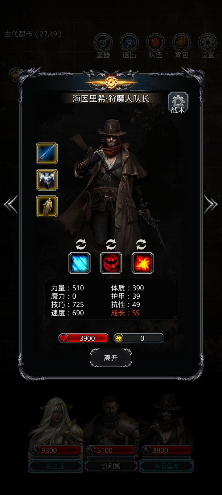 萌新求助截图