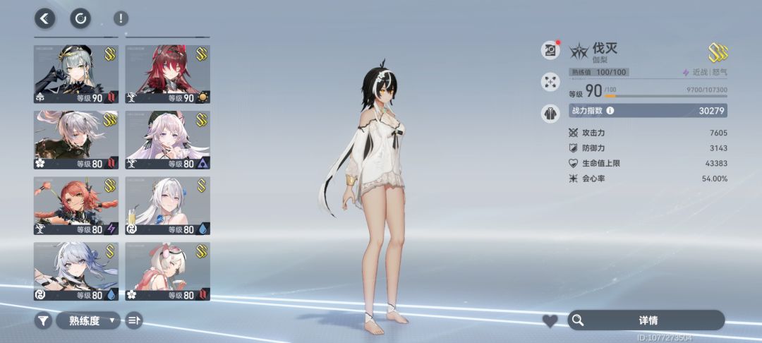 脱坑了 2