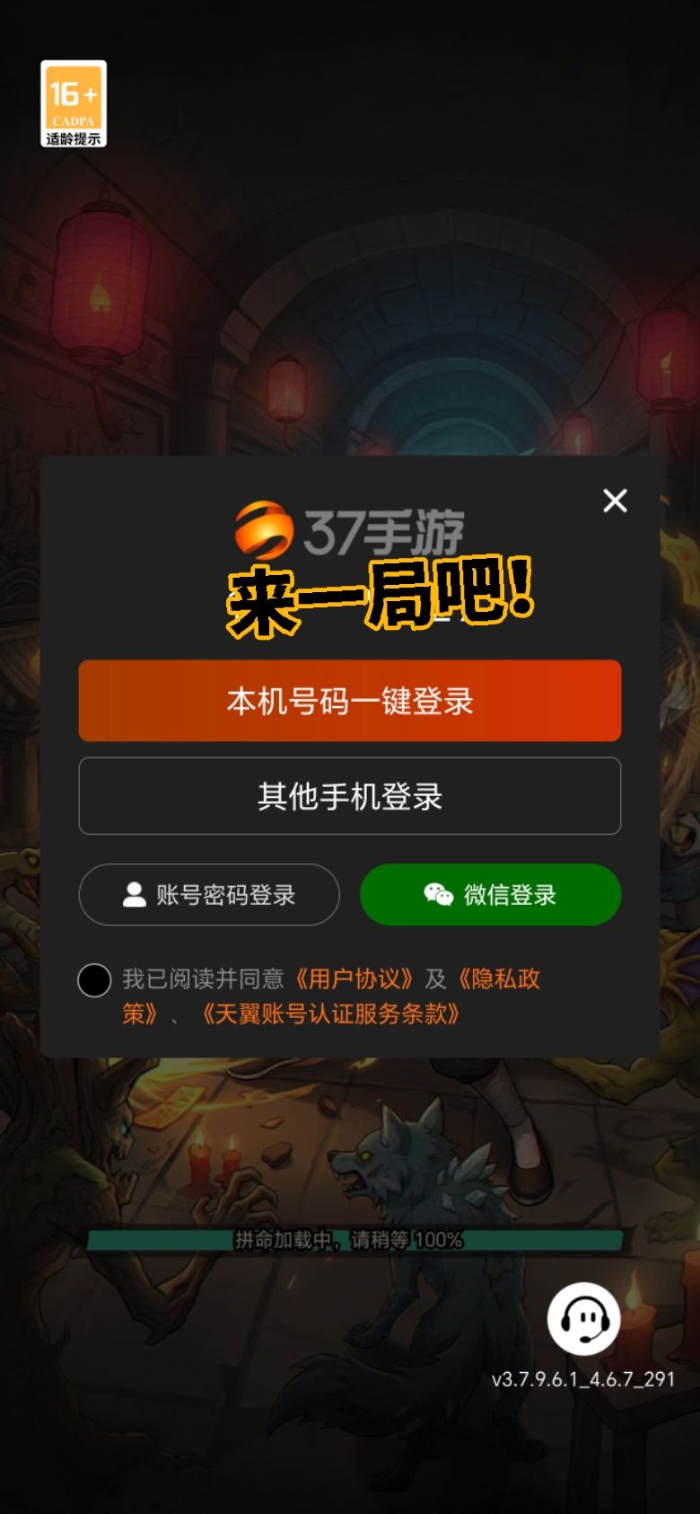 之前在荣耀小游戏玩的怎么登陆下载的? 2