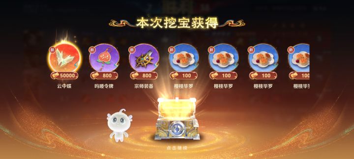 欧爆了截图