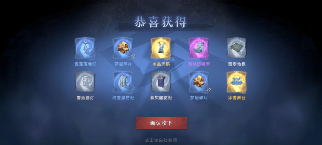 十连双金?! 1