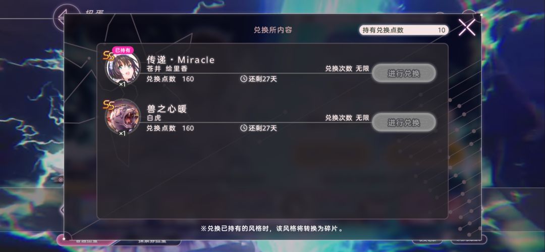 很好,这次没歪 2