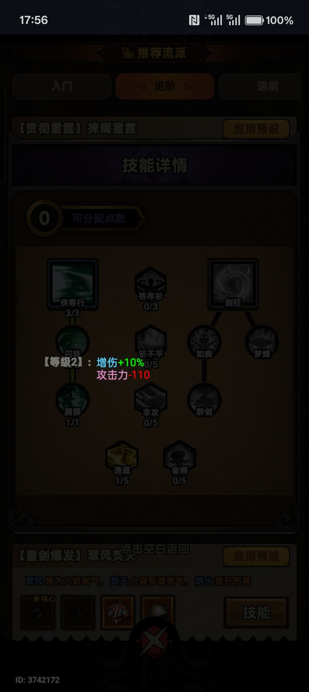 bug 1