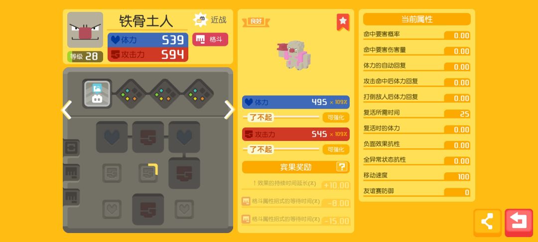这俩哪只好一点 2