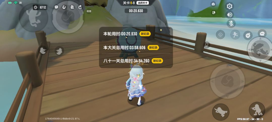 全网首发!突破! 2