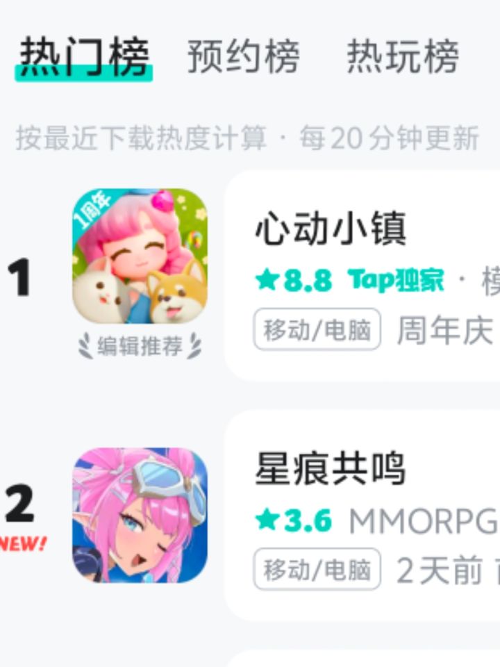 最好笑的一集截图