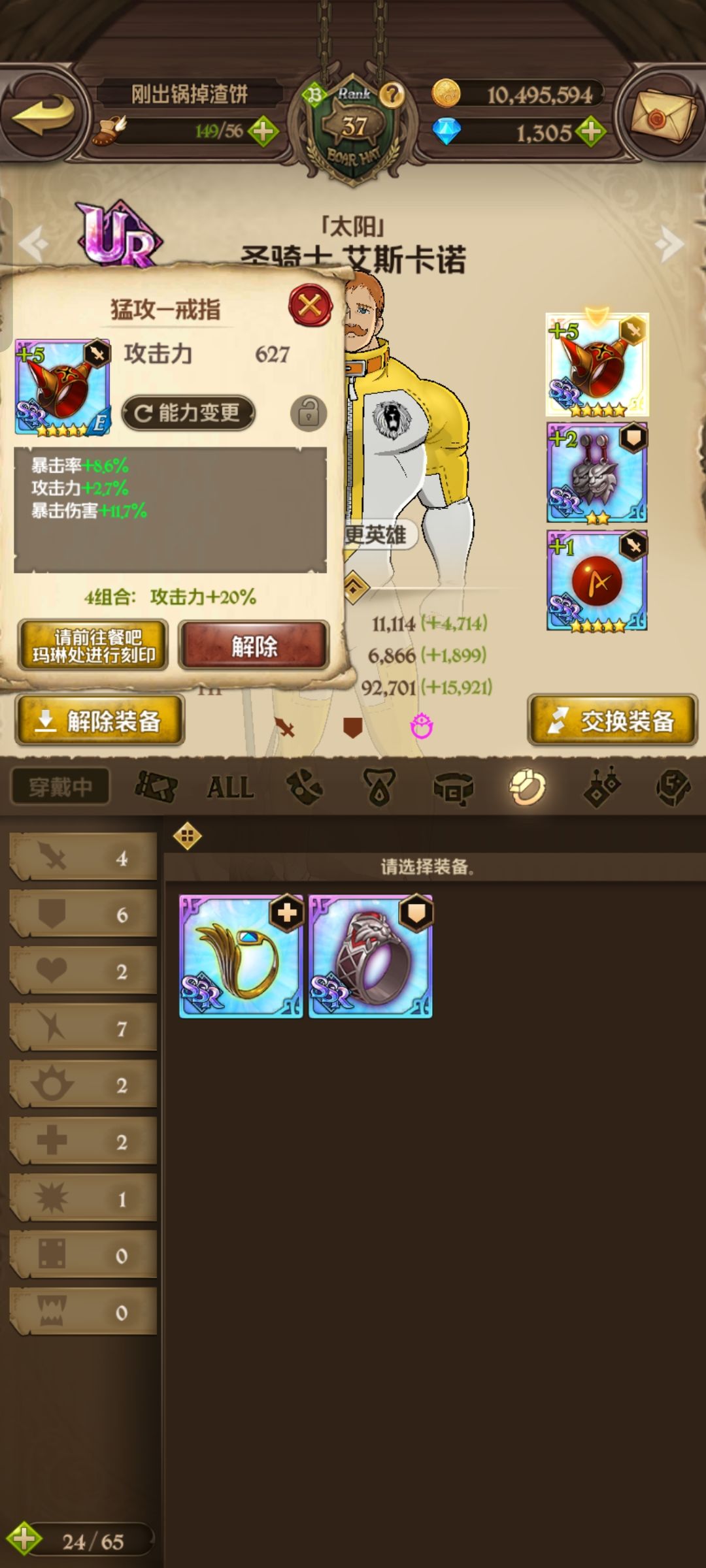 这是bug吗 2