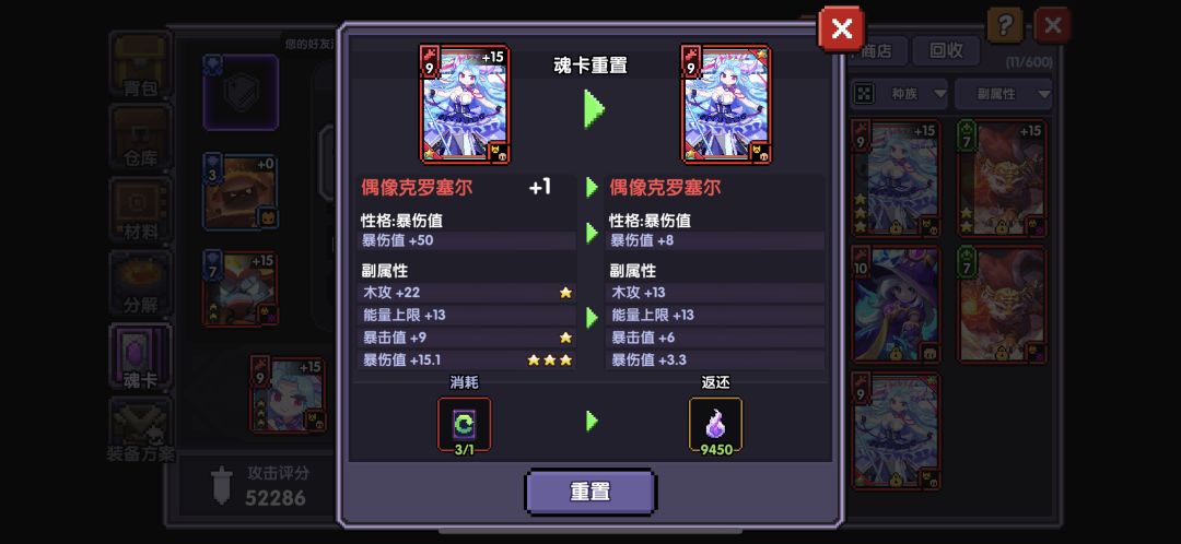 求建议 3