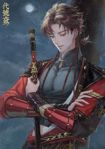 ＊孙策初见日兑换码【转自fb】