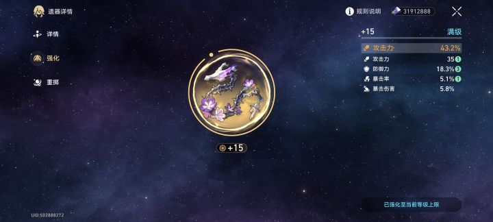 真是好玩呀,这游戏截图