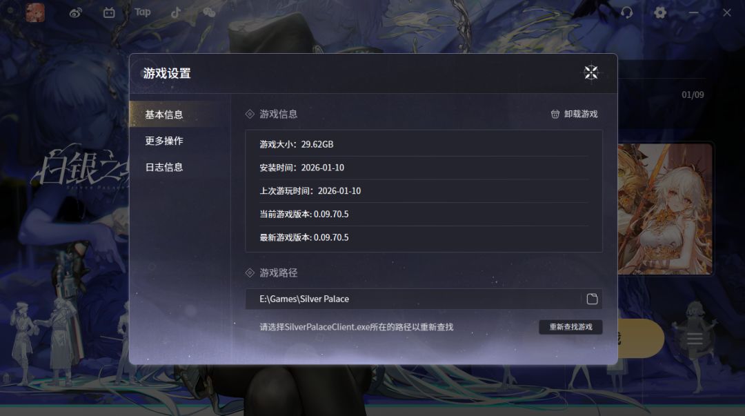怎么回事 2