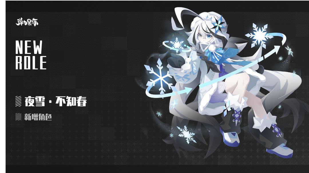 省流:用主C模板做的辅助截图