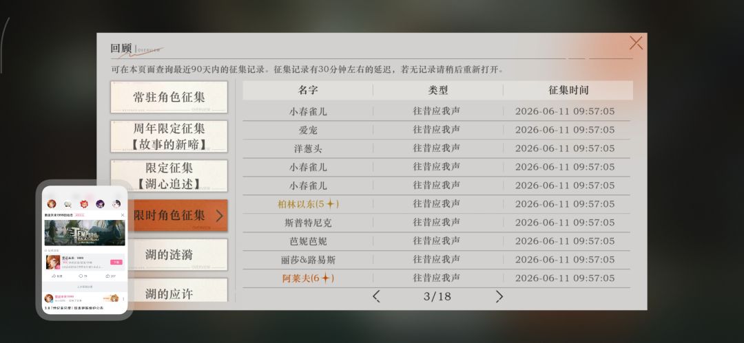 这概率不对吧 2