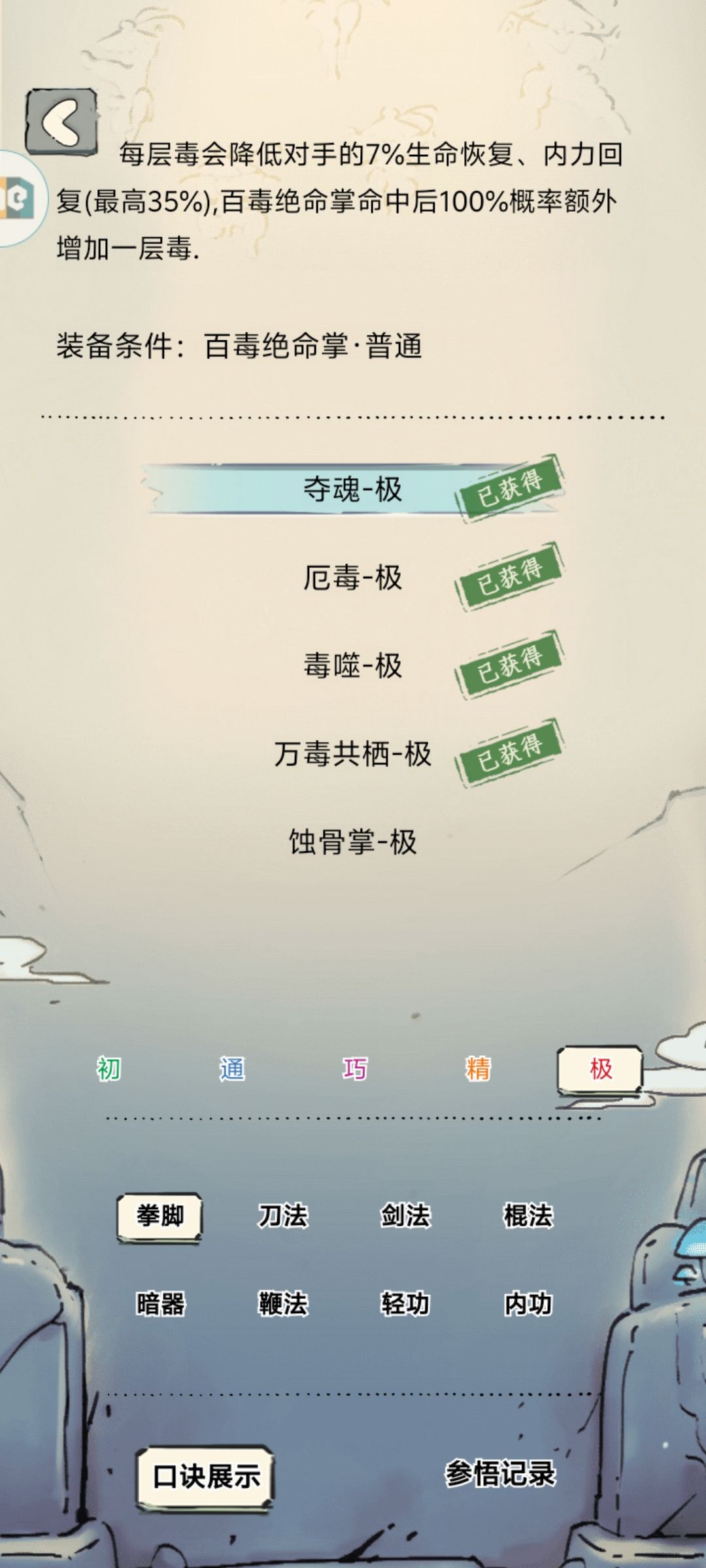 现在千猪还能不能打 1