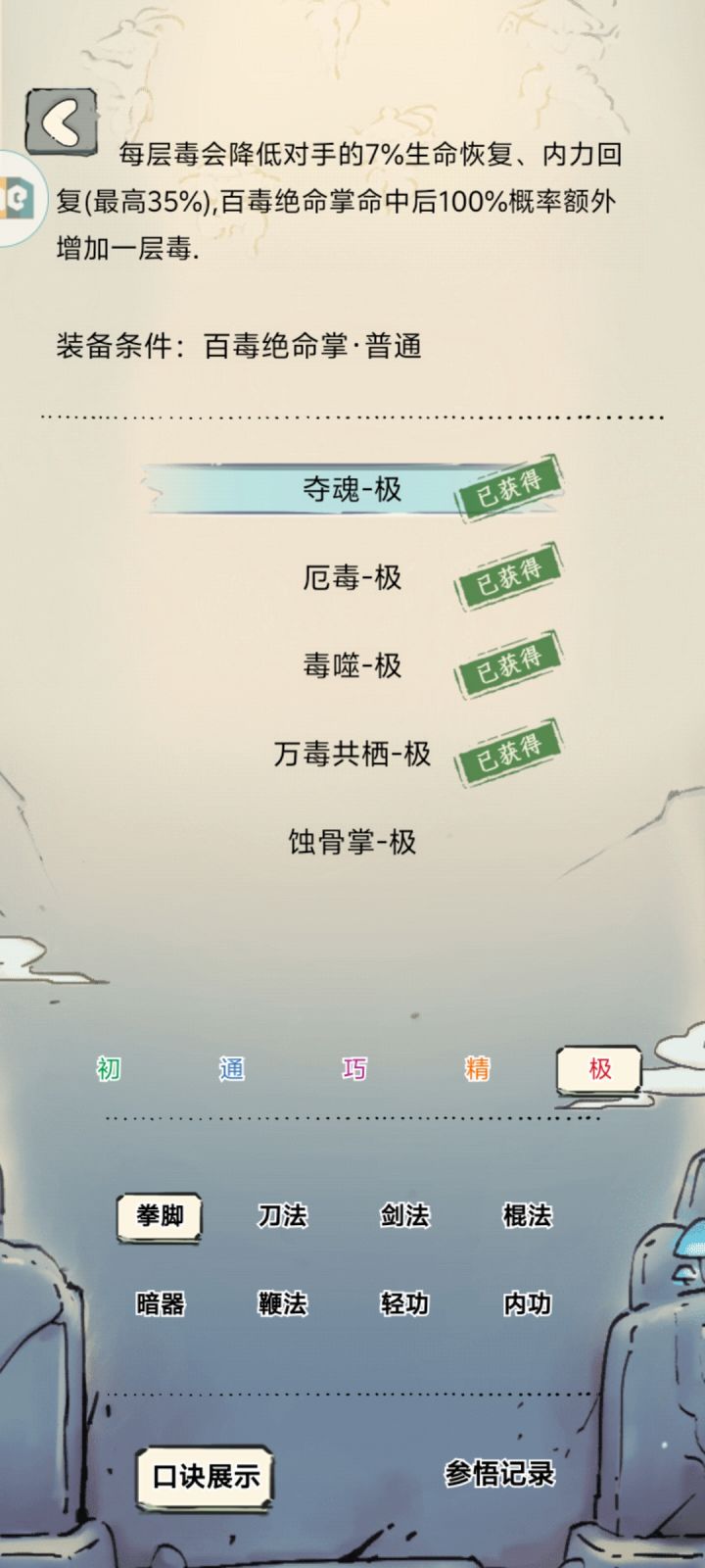 现在千猪还能不能打截图