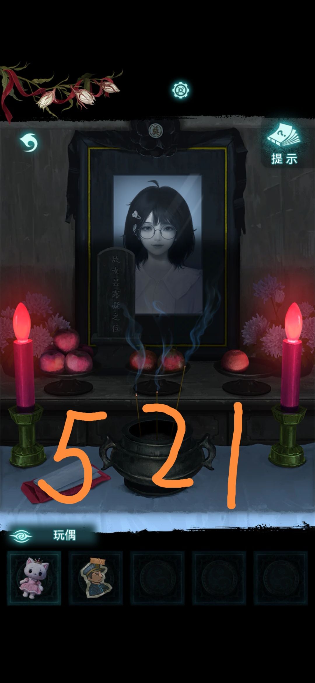 小彩蛋? 2