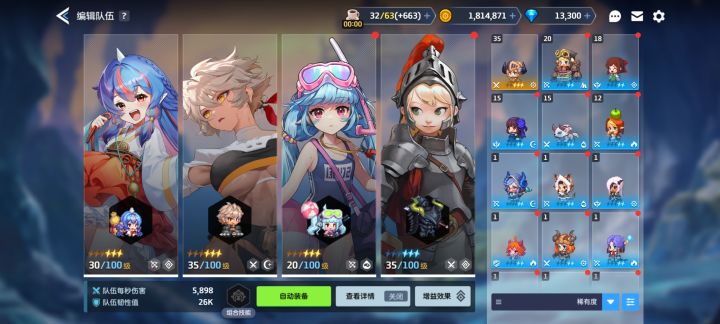 萌新还需要抽那些啊截图