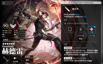 看来模组设计师也想过个好年