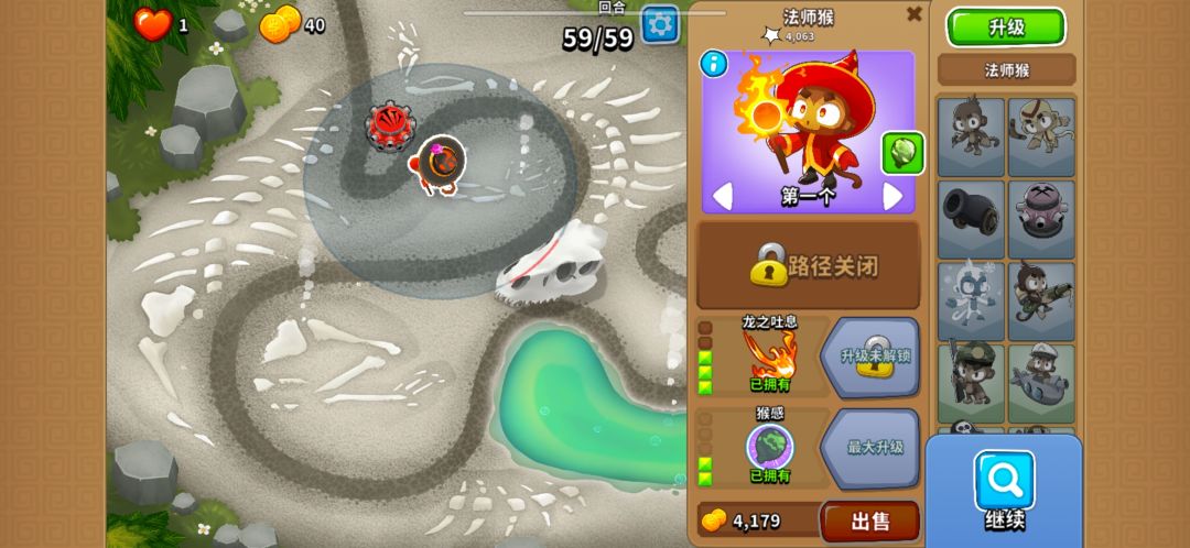 12.25-12.26高级挑战（无双金） 2
