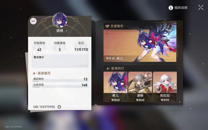 加好友,出租希儿截图