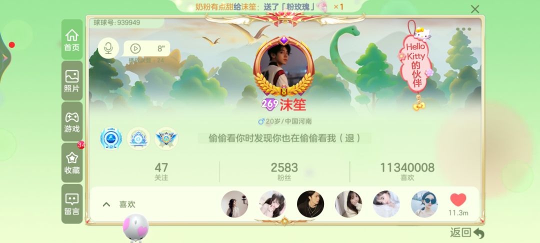 动态图片 1