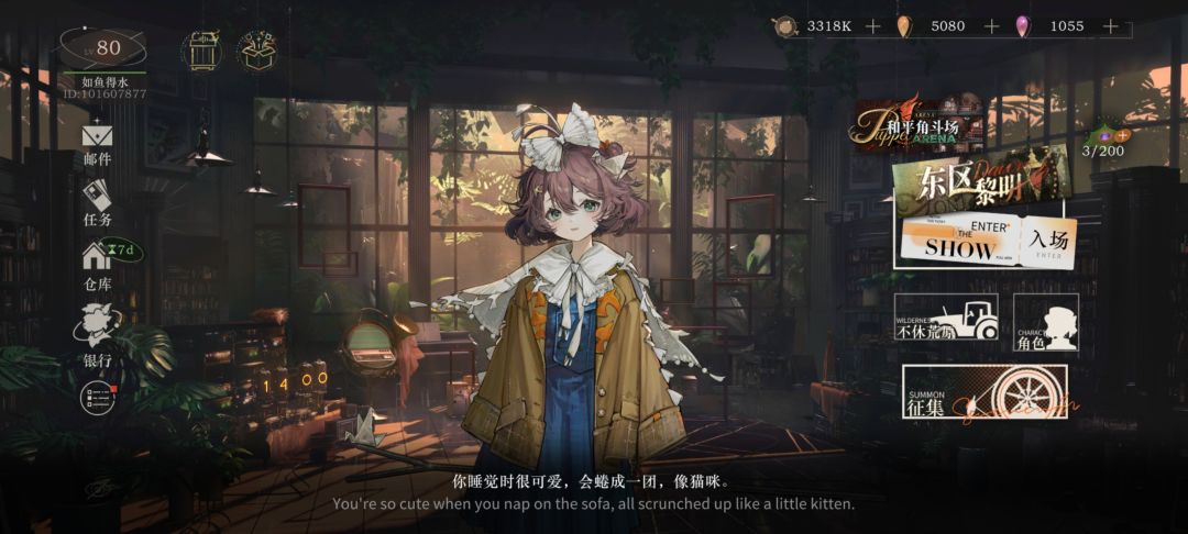 韭韭开服玩家的资源 6