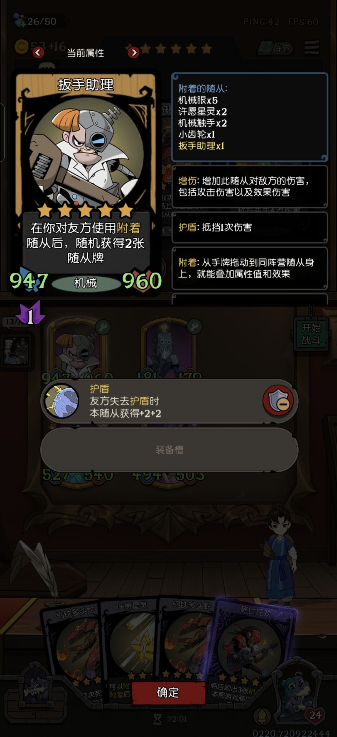 扳手套扳手 1